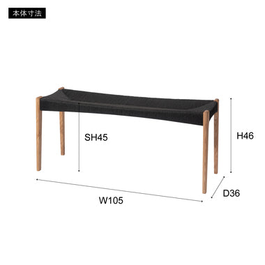 ペーパーコードベンチ