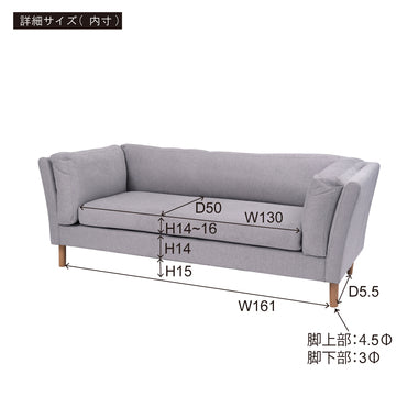 フォーク 3人掛け