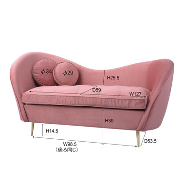 エステ ソファ 2人掛け