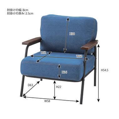 サージ ソファ 1人掛け