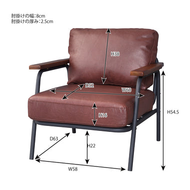 ボイド ソファ 1人掛け