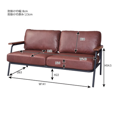 ボイド ソファ 2人掛け