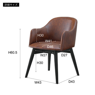 カラメリ チェア