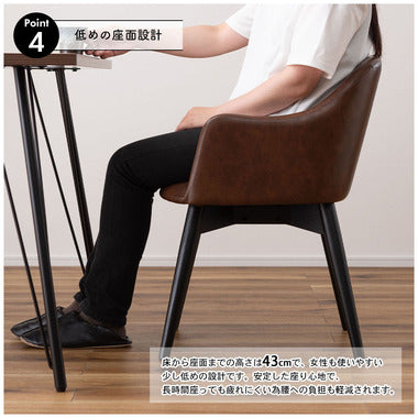 カラメリ チェア