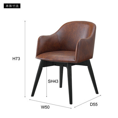 カラメリ チェア