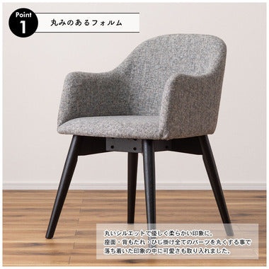 カラメリ チェア