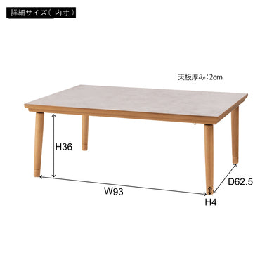 フラットヒーターコタツ