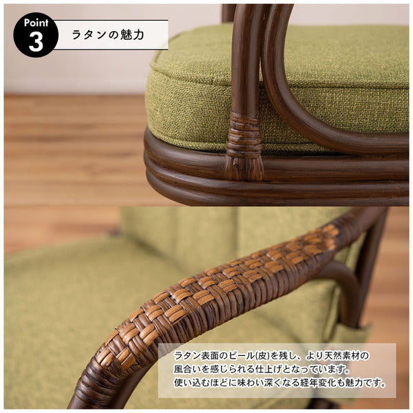 ラタン回転チェア