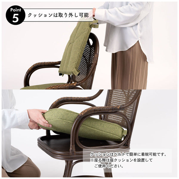 ラタン回転チェア