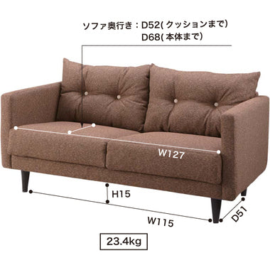 モニカ ソファ 2人掛け