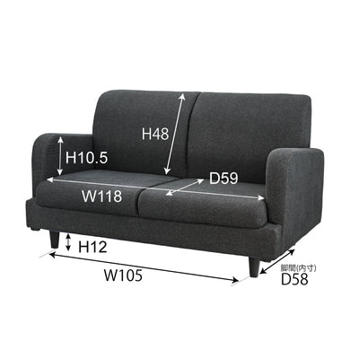 ブラックデニムソファ 2人掛け