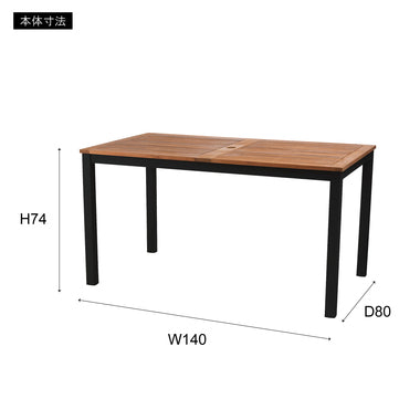 オリー ダイニングテーブル