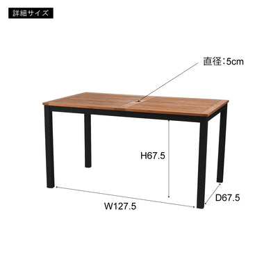 オリー ダイニングテーブル