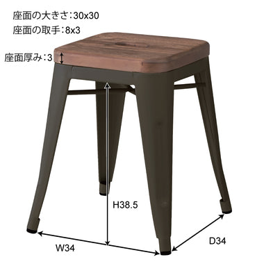 アラン スツール