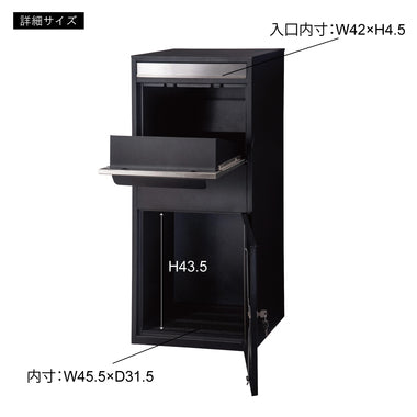 デリバリーボックス