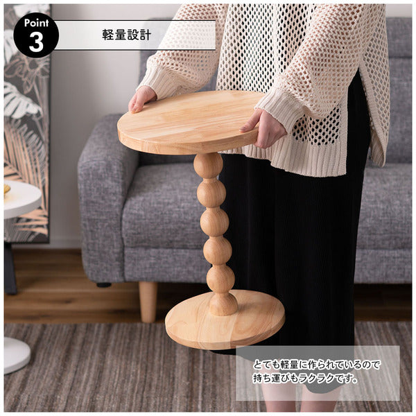 スフィア サイドテーブル