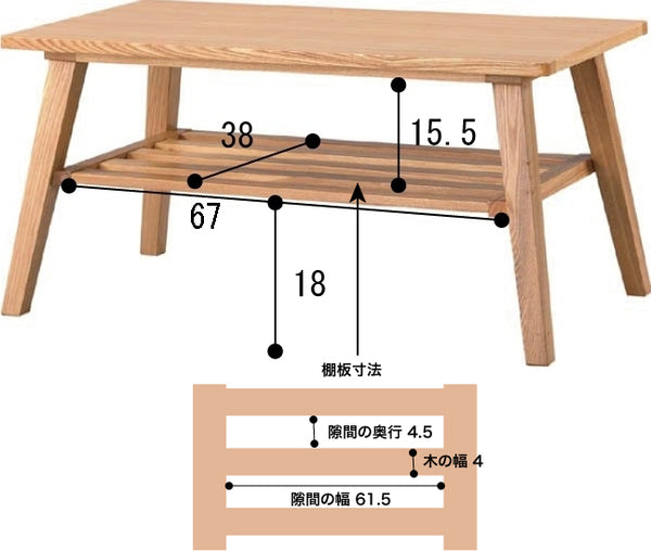 コーヒーテーブル