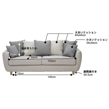 シアター ソファ 3人掛