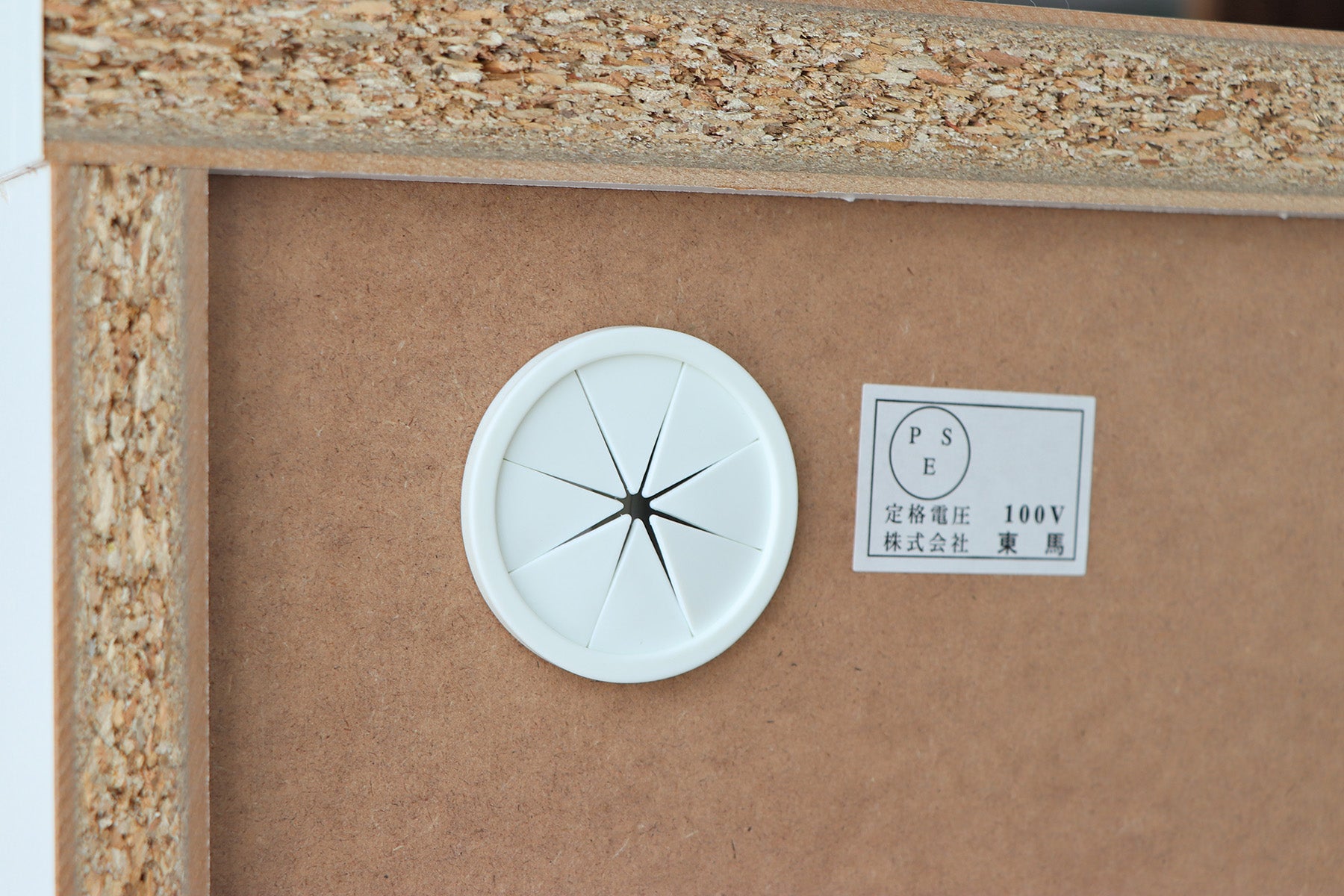 スライス 90カウンターレンジ