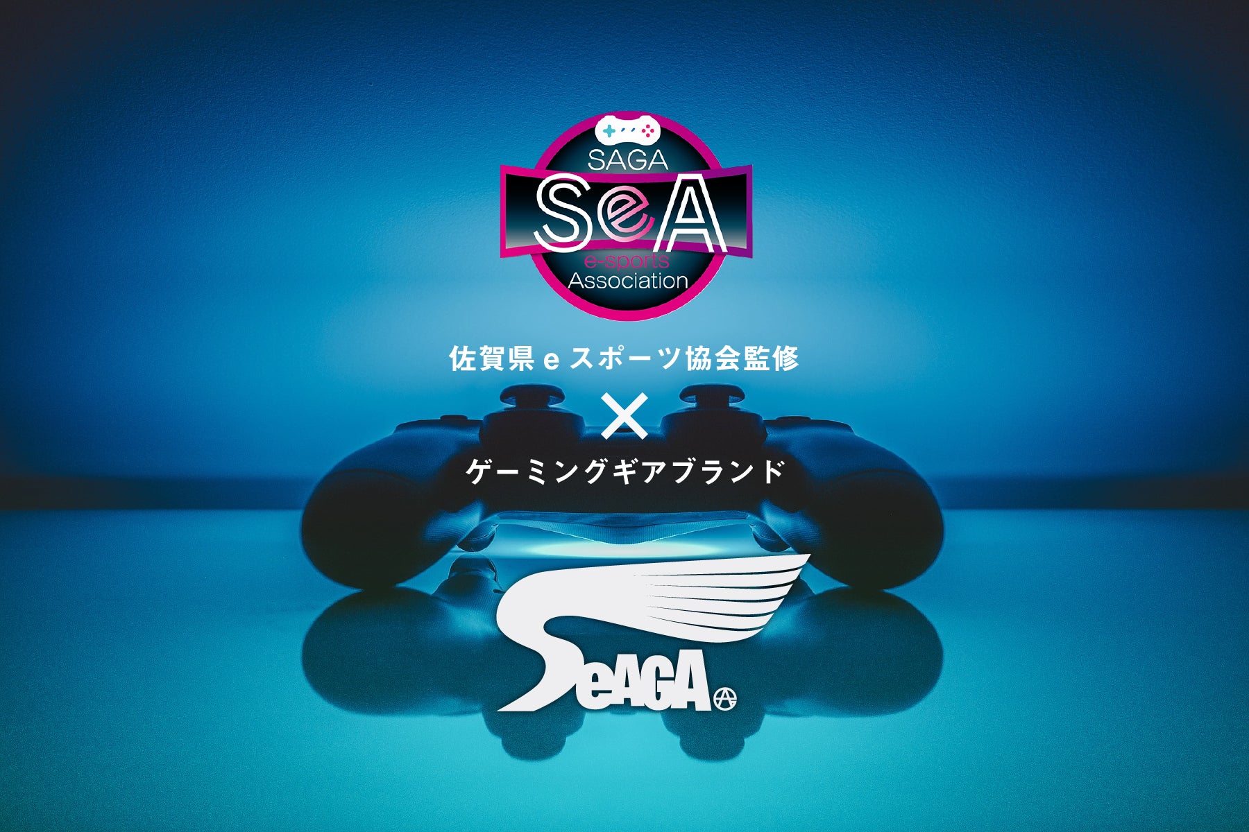 SeAGA-04 ゲーミングチェア