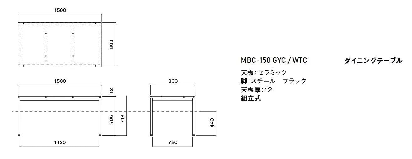 マーブル ダイニングテーブル