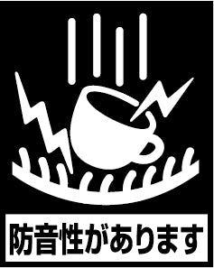 タフテッドカーペット スコープ