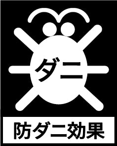 タフテッドカーペット ベッキー