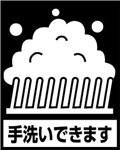 タフテッドカーペット ベッキー